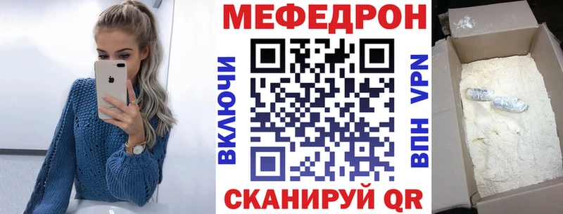 Наркошоп Бирск МАРИХУАНА Галлюциногенные грибы Героин Мефедрон ГАШ КОКАИН A PVP