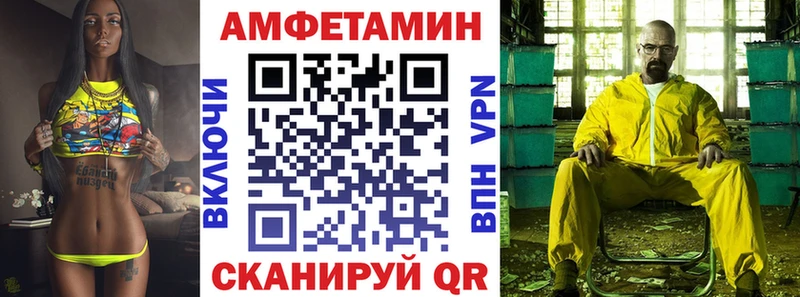 Amphetamine Розовый  Бирск 