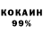 Амфетамин 97% STARDAO *