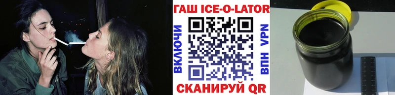 ГАШ ice o lator  гидра сайт  Бирск 