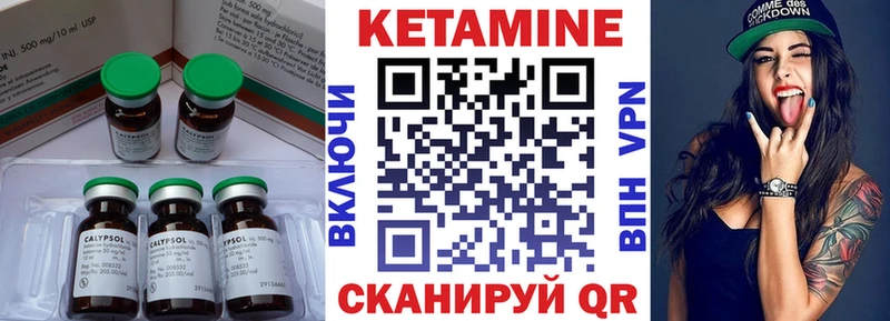 как найти закладки  Бирск  Кетамин ketamine 