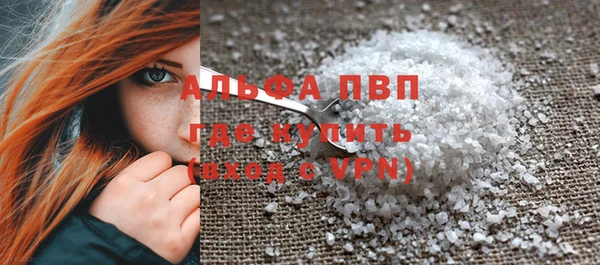 соль ск Аркадак