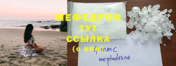 соль ск Аркадак