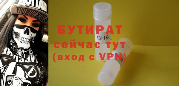 соль ск Аркадак