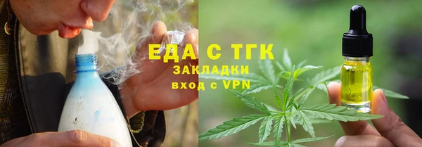 меф Армянск