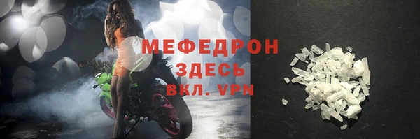 каннабис Нефтекумск