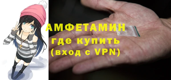 меф Армянск