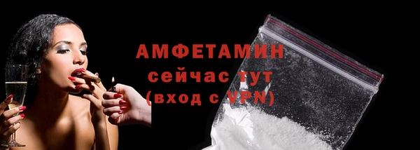 соль ск Аркадак