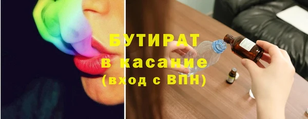 таблы Нефтегорск