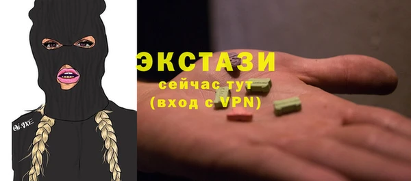 соль ск Арсеньев
