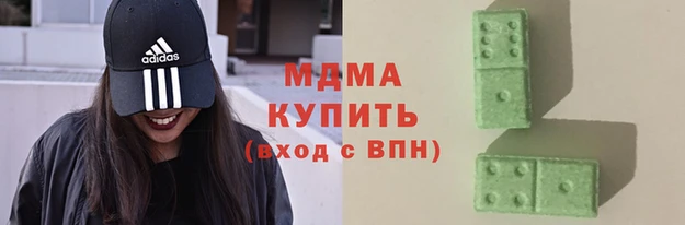 соль ск Арсеньев