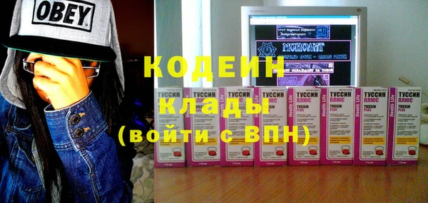 меф Армянск