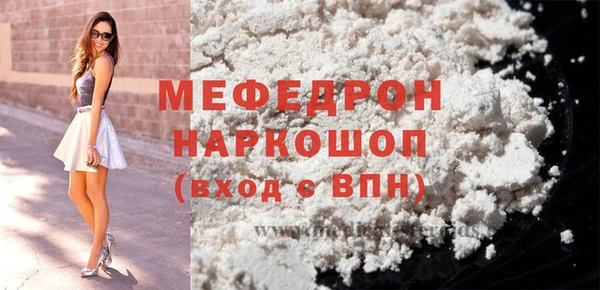 соль ск Арсеньев