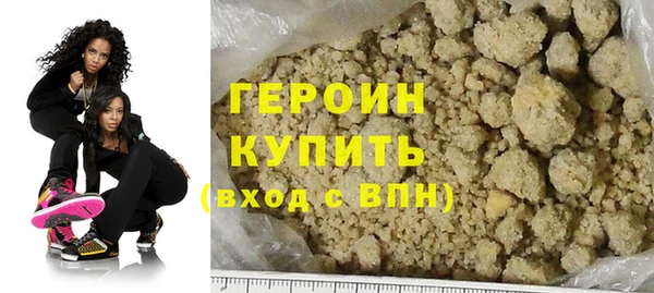 соль ск Арсеньев