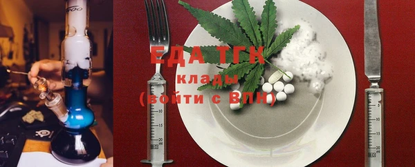 соль ск Аркадак